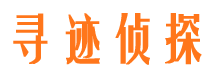 阜新市婚姻出轨调查